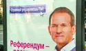 Повернення блудного «есдека»?
