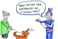 Британські домашні тварини роблять збитки своїм господарям на 4 мільярди фунтів стерлінгів