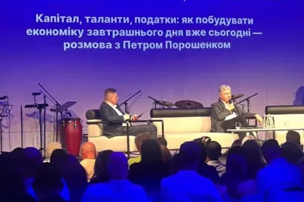 Фото із сайту Євросолідарності