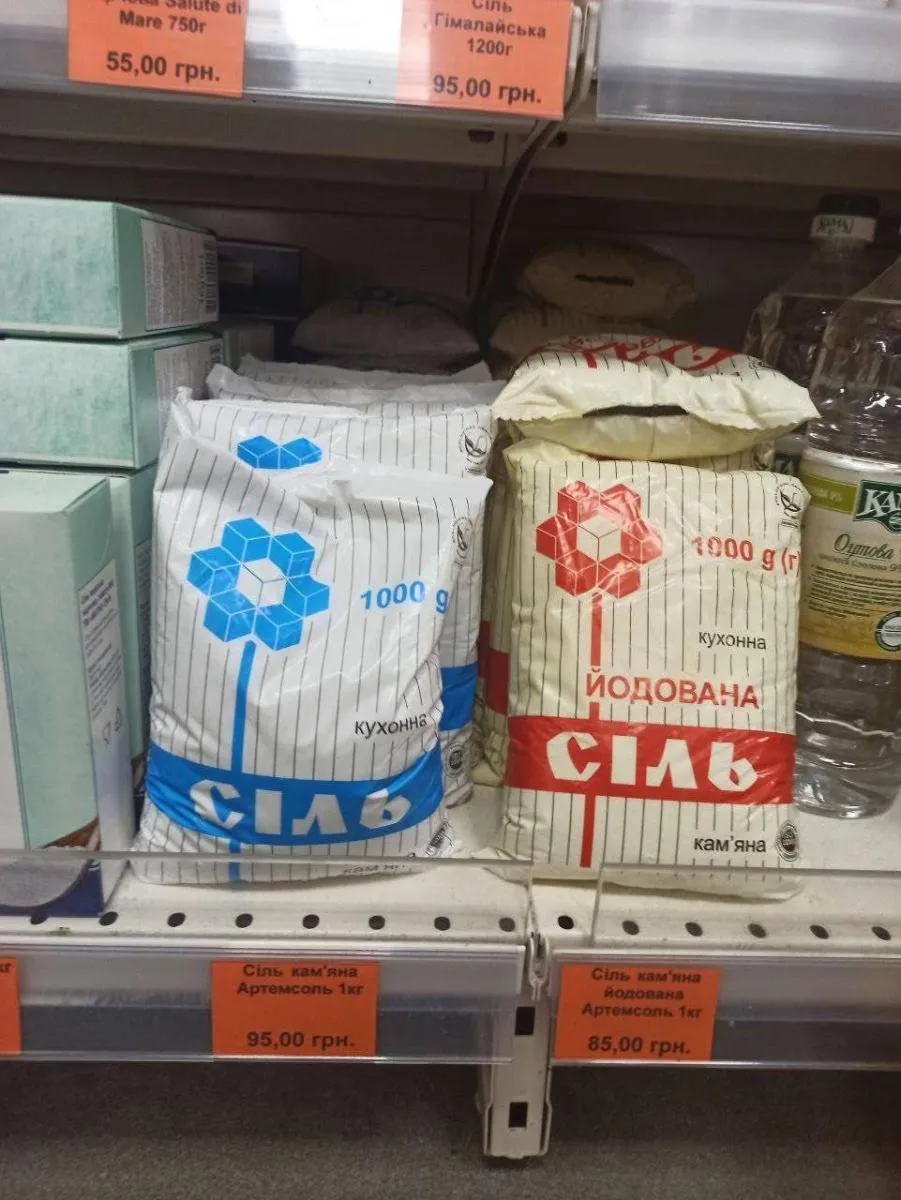 Фото з мережі