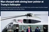 У США затримали чоловіка, який світив лазером у гелікоптер Трампа