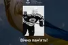 У Києві внаслідок ракетного удару загинув колишній хокеїст Юрій Орлов