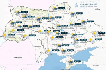 Фото Укргідрометцентру