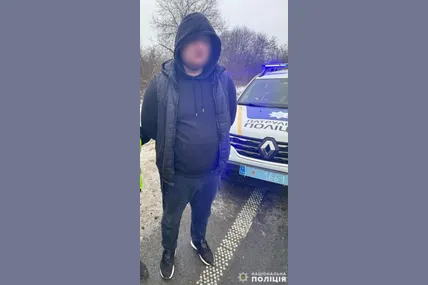 Фото: Поліція Львівської області