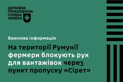 Фото: ДПСУ
