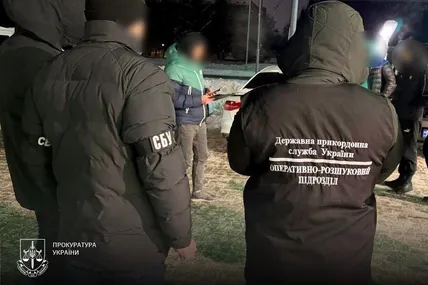 Фото: Спецпрокуратура