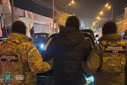 Фото: СБУ