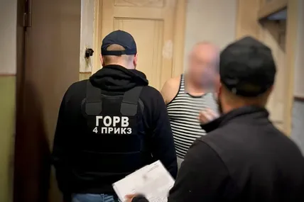 Фото: Державна прикордонна служба України