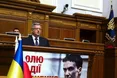 "Європа ніколи не забуде про жертви Героїв Небесної Сотні"