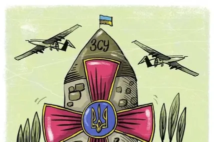 Малюнок з ФБ автора