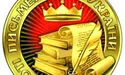 Серед «золотих» письменників України — Кокотюха, Лузіна, Дашвар...