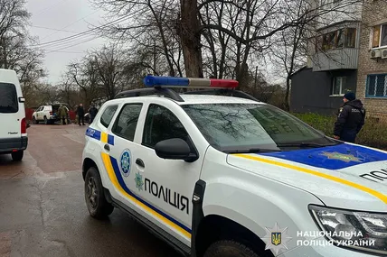 Фото: Національна поліція України