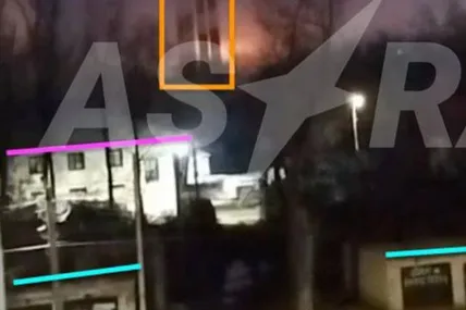 Фото із соцмереж ASTRA