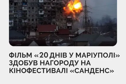 Фото Мінкульту