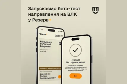 Фото: Рустем Умєров
