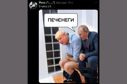 Фото із соцмереж