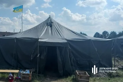 Фото: ДБР