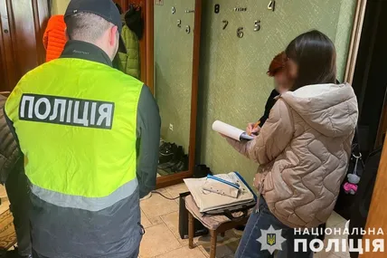 Фото: Поліція Львівської області
