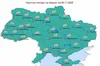 Погода 5 листопада