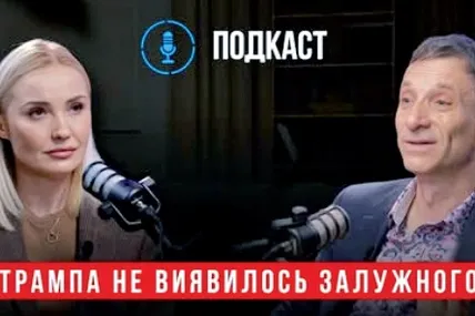 &laquo;Водійка таксі в Америці вибачилась за Трампа і сказала &laquo;Слава Україні!&raquo;