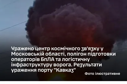 Фото: Генштаб ЗСУ
