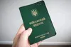 Усім підприємствам хочуть дозволити бронювати персонал, — Forbes
