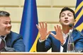 Зеленський дав команду пресувати своїх екссоратників
