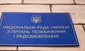 «Вважаю їх зрадниками»