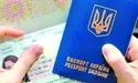 Паспорт за 170 гривень? Не дочекаєтесь!