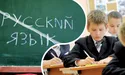 «Школи для російськомовних в Україні мають бути платними»