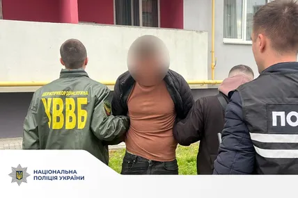 Фото: Поліція Львівської області