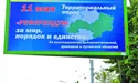 Понад два мільйони жителів Донбасу підтримали єдність України