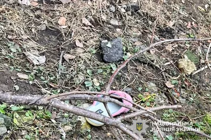 Фото: Національна поліція України