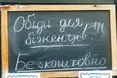 «Дядя Вітя» віддав війську кабана – щоб наблизити перемогу»