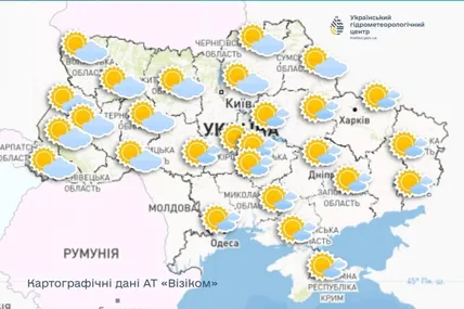 Фото: Укргідрометцентр