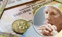 Автоматичне призначення пенсій: нова сервісна послуга від ПФУ