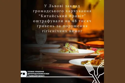 Фото із соцмереж Держприкордонслужби у Львівській області