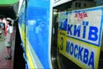 Опудало на ниві російсько-українських відносин
