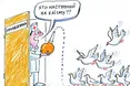 Святкування державного свята КНР - Дня створення республіки