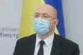Адаптивний карантин в Україні триватиме до серпня, – Шмигаль
