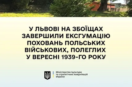 Фото із соцмереж: Міністерство культури та стратегії комунікації України