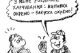 Мистецтво їжі
