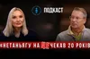 Дмитро Чекалкін: про небезпеки наземної операції, вигоди для Ізраїлю та вікно можливостей для росії