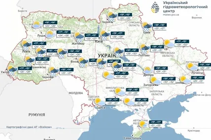 Фото: Український гідрометеорологічний центр