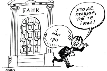 Крадіжка в банку