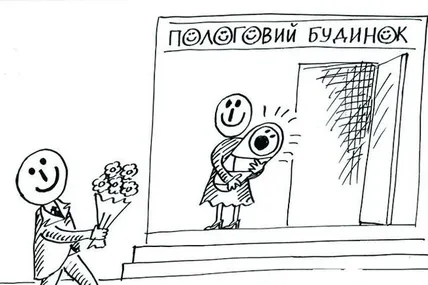 Посміхніться, вас знімають