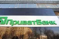 У відділеннях ПриватБанку здійснюють прийом та обслуговування пенсіонерів працівники Пенсійного фонду