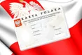 В Інтернеті і надалі пропонують «отримати Карту поляка, навіть якщо у вас немає польських коренів»