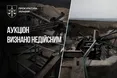 Родовище вапняку вартістю мільйони гривень повернули державі: ОГП довів незаконність аукціону Держгеонадр