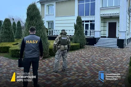 Фото: НАБУ